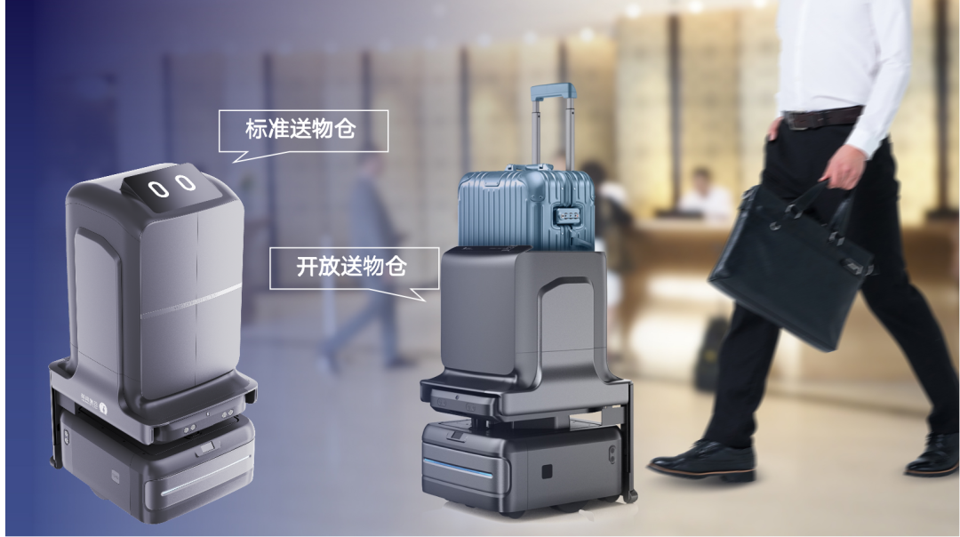 向智能高效的多机调度进化|今年会科技酒店服务机器人UP全新升级