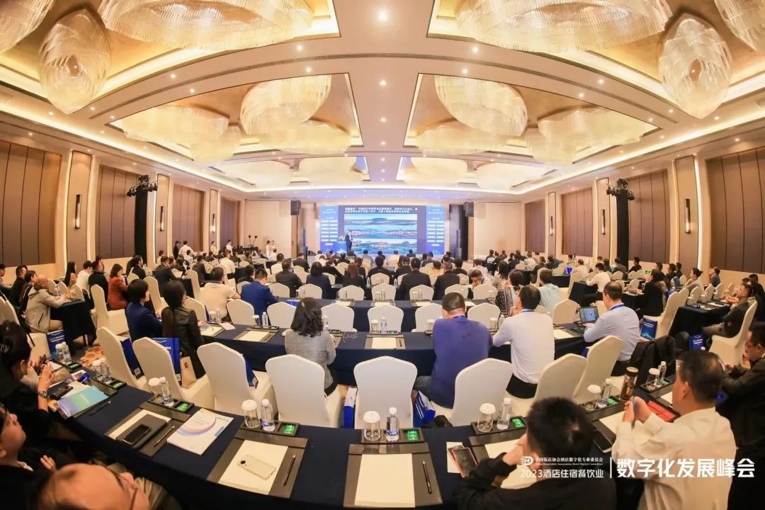 酒店AI大模型|今年会科技Hotel GPT亮相酒店数字化发展峰会