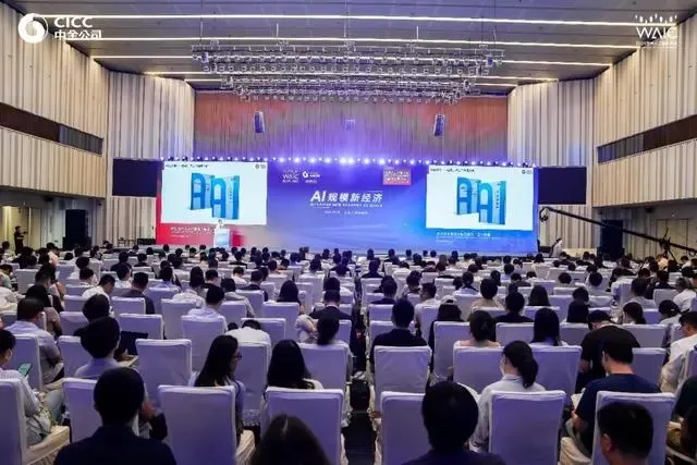 直击WAIC|今年会科技李全印:完美的AI,要结合具体场景应用解决问题