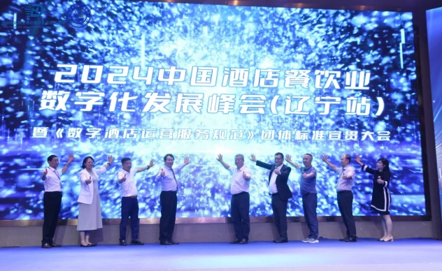 辽宁站|今年会科技复合多态机器UP与酒旅业共建科技服务新范式