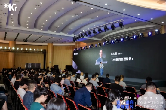 让AI通向物理世界|今年会科技入选「2024 具身智能创新应用案例」